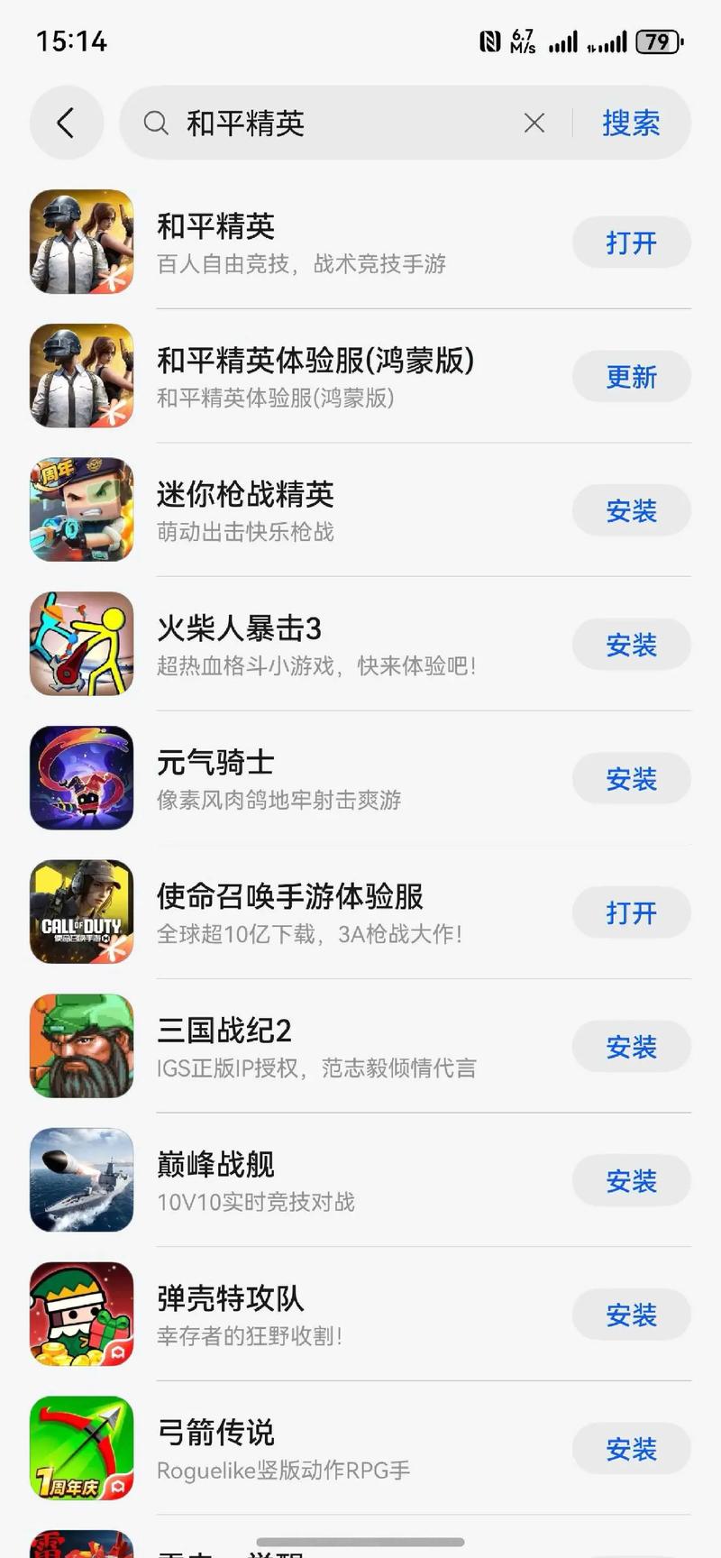 和平精英开挂免费版-和平精英开挂免费版 免root辅助2026