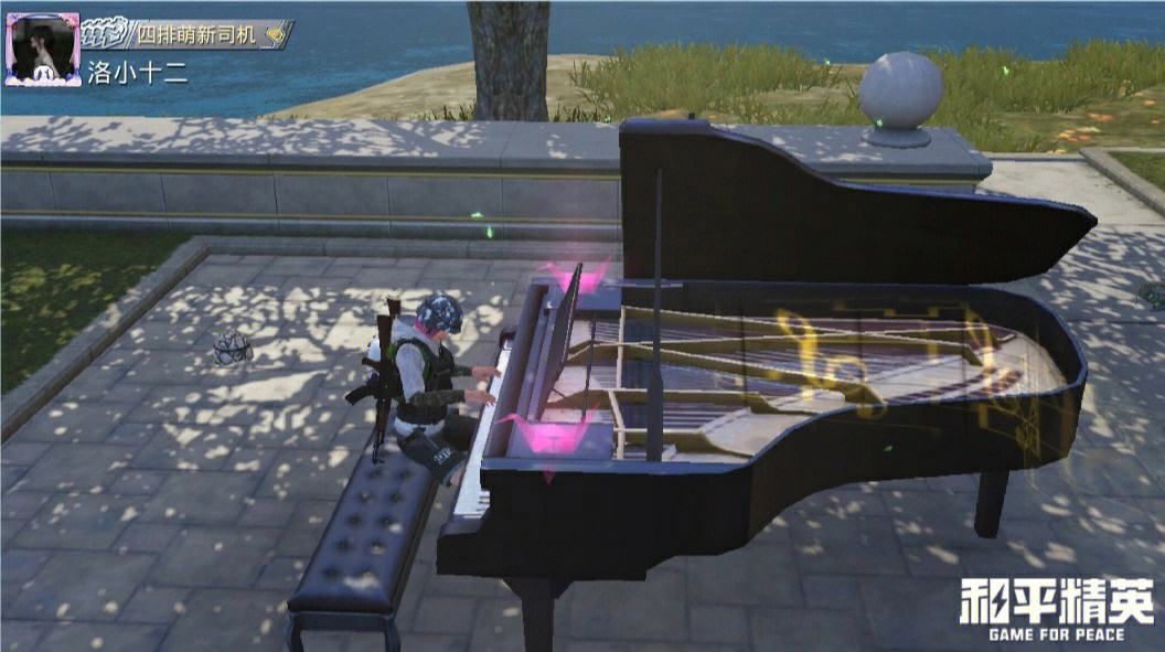 和平精英开挂免费版-和平精英开挂免费版下载 最新外挂大全