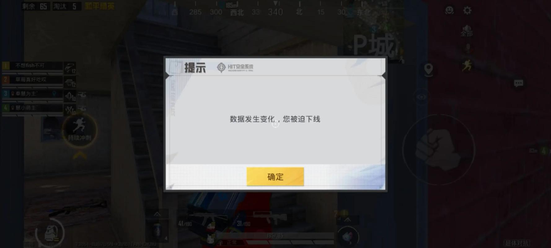 和平精英开挂免费版_和平精英外挂下载免费版大全_和平精英手机游戏外挂攻略